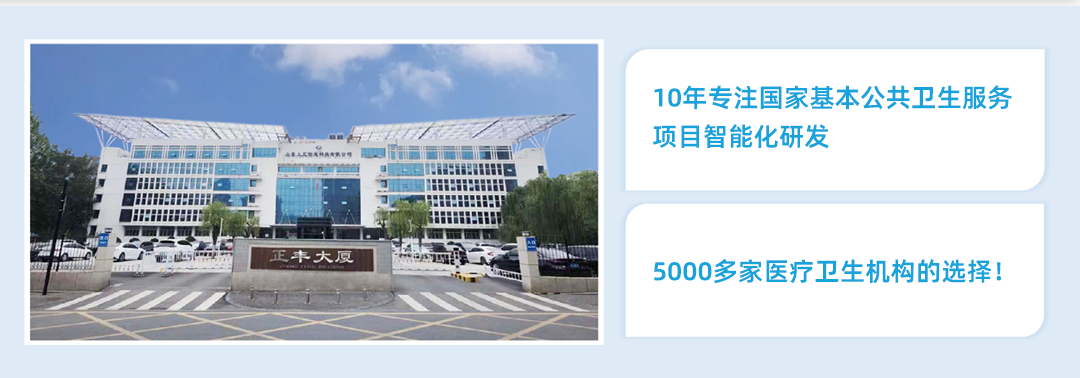 上正華瑞企業(yè)簡介