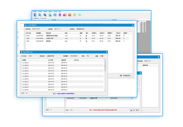 公衛健康管理平臺