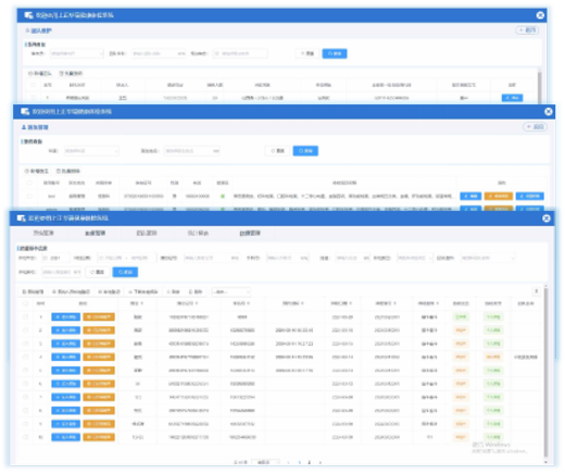 門診體檢系統(tǒng)